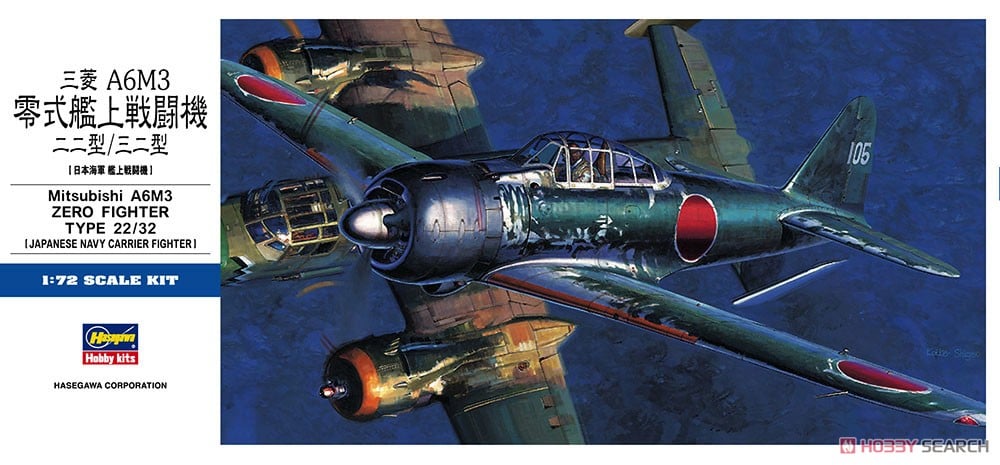 Mitsubishi A6M3 Zero Fighter Type 22/32 - Hasegawa 1:72 modelbouwpakket