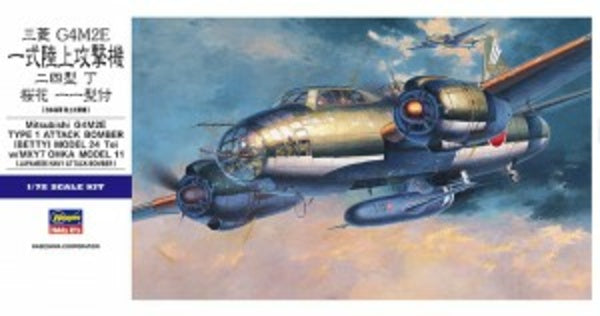Mitsubishi G4M2E Type 1 Attack Bomber (Betty) Model 24 Tei w/MXY7 Ohka Model 11 - Hasegawa 1:72 modelbouwpakket