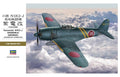 Kawanishi N1K2-J Shidenkai (George) - Hasegawa 1:32 modelbouwpakket